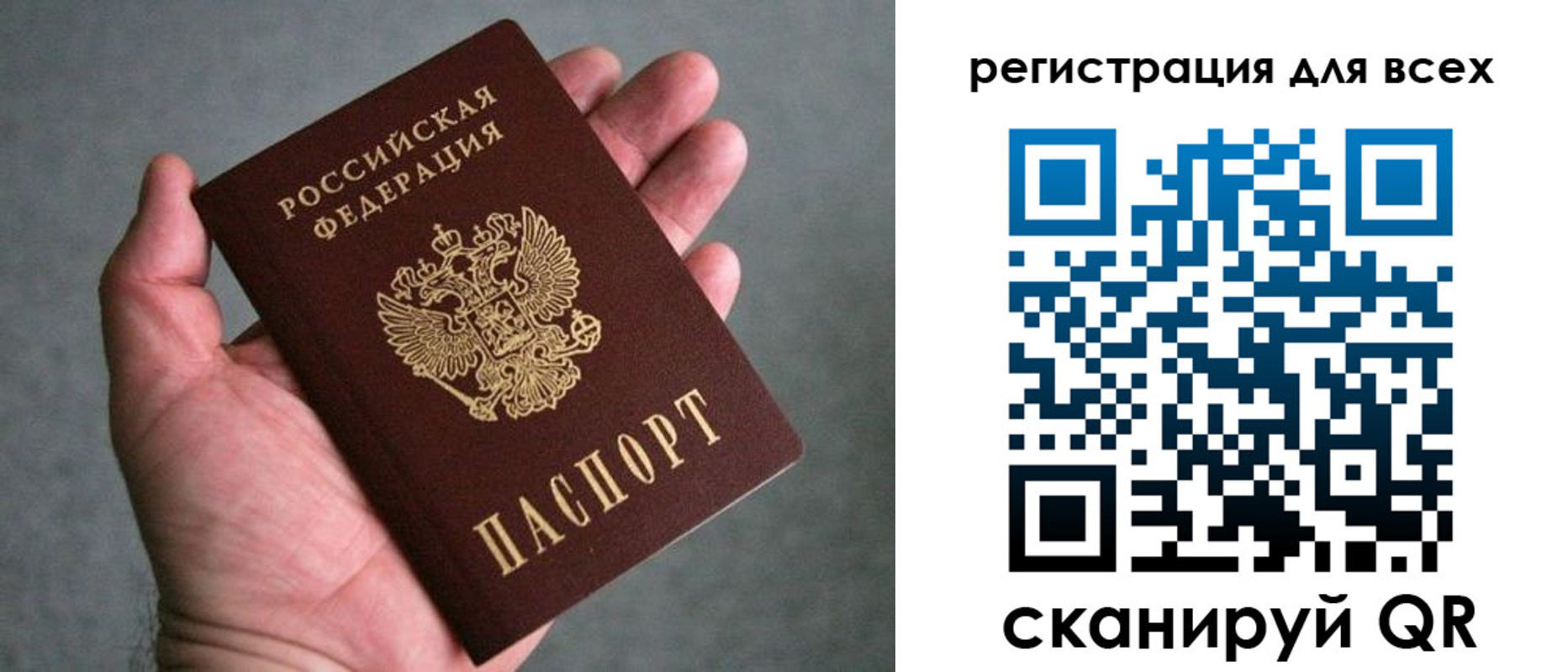 прописка ребенка в Кирсанове